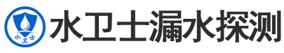 韶关暗管漏水检测