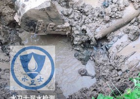 韶关水管漏水检测公司5